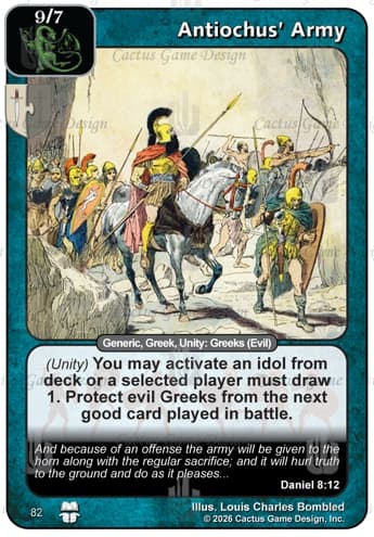 Antiochus' Army [T2C AB]