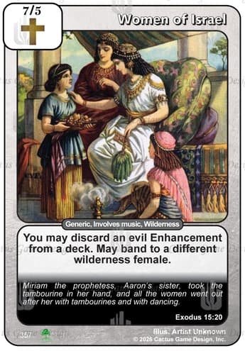 Women of Israel [RR2]