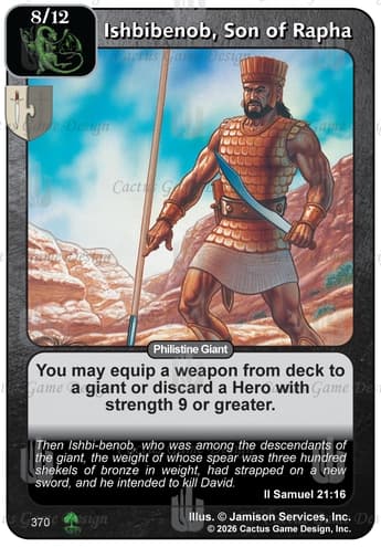 Ishbibenob, Son of Rapha [RR2]
