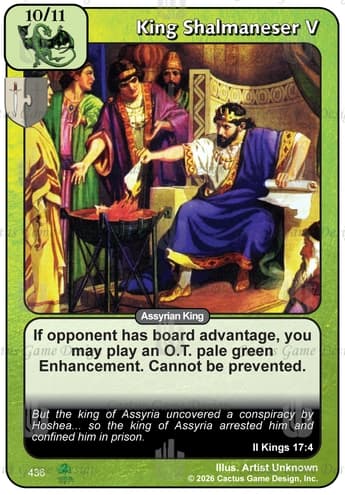 King Shalmaneser V [RR2]