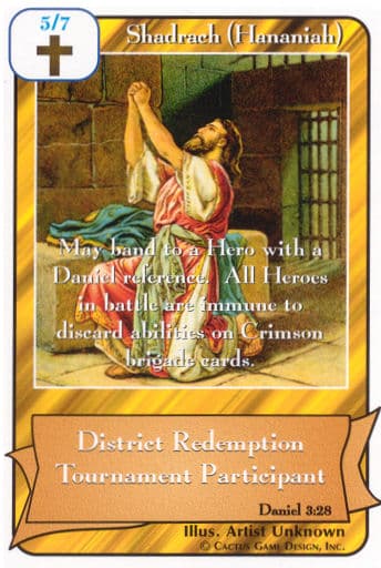 Shadrach (Hananiah)